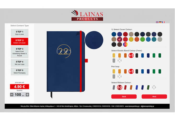 Στιγμιότυπο από το έργο: Lainas SA (2 από 3)