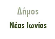 Δήμος Νέας Ιωνίας