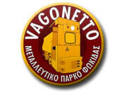 Vagonetto Μεταλλευτικό Πάρκο Φωκίδας