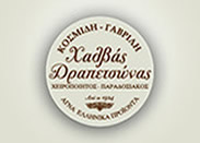 Χαλβάς Δραπετσώνας