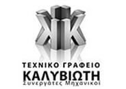 Τεχνικό Γραφείο Καλυβιώτη